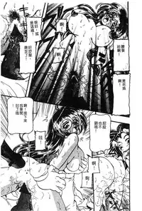 姬盜人 Deluxe
