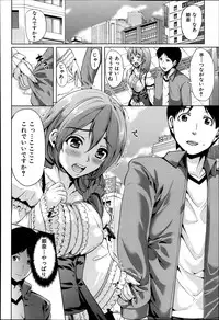COMIC MUJIN 2013-04