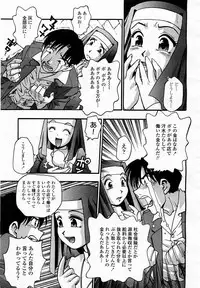 COMIC Momohime 2003-05