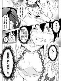 [Maccyo.] Isekai de Manabu Tanoshii Harlem no Tsukurikata. Ch.1-4