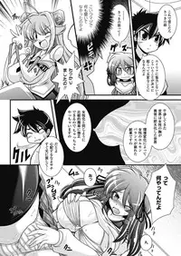 [Oohashi Takayuki] Para Furi ~ Strange those who cohabit ~ [Digital]