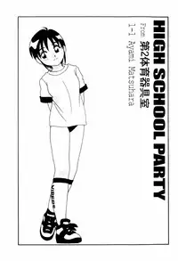 [O.Ri] High School Party 2