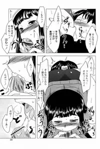 COMIC Momohime 2007-08