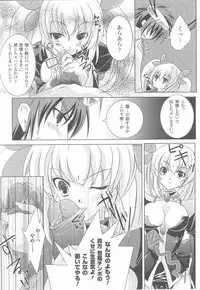 [Anthology] Fellatio Anthology Kuchiinojoku