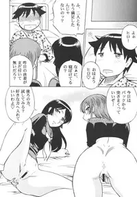 (C73) [Circle Taihei-Tengoku (Aratamaru)] Zoku Mousou Oujo (Princess Resurrection)