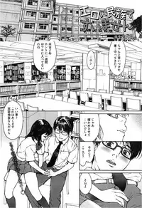 COMIC Megastore 2013-03
