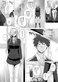 COMIC Unreal 2017-04 Vol. 66 [Digital]