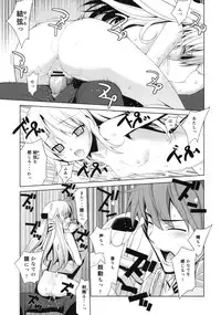 (C78) [Yaya Hinata-ya (Yaya Hinata)] Angel Days (Angel Beats!)