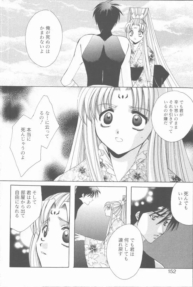 Kugutsu Yuugi