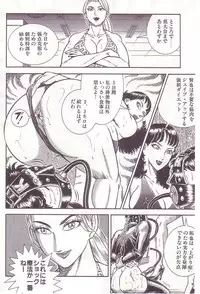 [Anmo] Comic For Masochist Only 2 (Anmo's works)