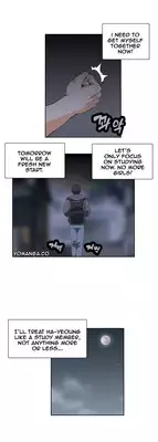 [Edge Edge] SStudy Ch.0-25 (English) (YoManga) (Ongoing)