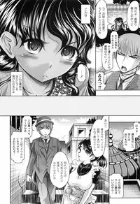 [Jinbo Hitode] Hana no Naka no Raani - Raani in the opium