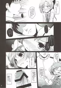 (Houraigekisen! Yo-i! 6Senme) [Kitsune to Budou (Kurona)] Akimakidon (Kantai Collection -KanColle-)