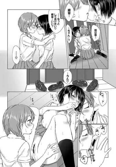 COMIC BAVEL 2019-10