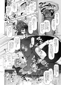 (C87) [HellDevice (nalvas)] Kantsuu Machi Hatsukoi Otome (Yu-Gi-Oh! ARC-V)
