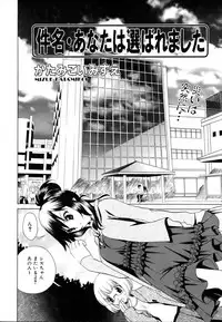 COMIC AUN 2007-03 Vol. 130