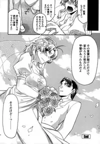 [Miyashiro Sousuke] Platonic 50／50