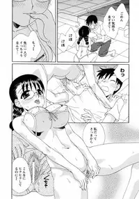 COMIC Hime Dorobou 2009-09