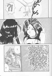 (C46) [LUCK&PLUCK!Co. (Amanomiya Haruka)] The Novel Goddesses (Ah! My Goddess)