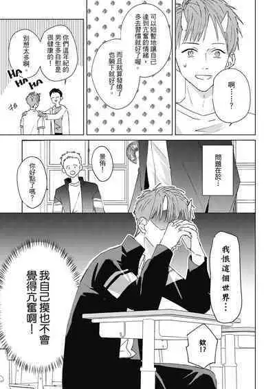 Fureai lesson keiyaku 1