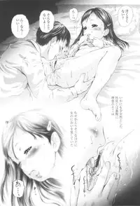 [Yamato Akira] Shoujo Fuu