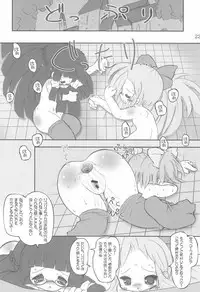 (C72) [Kachusha (Chomes)] Tsubomi no Ana 3