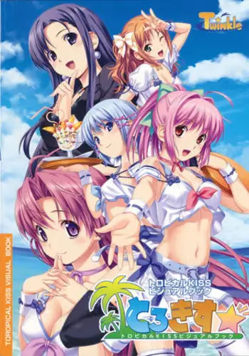 CrossinG KnighTMarE ThE SacreD BooK 4