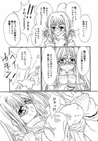 [Anthology] Meganekko Love