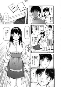 [Tenyou] Oneechan-tachi ga Yatte Kuru 03