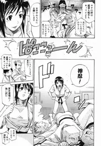 [Tenzaki Kanna] Paizuri Hime