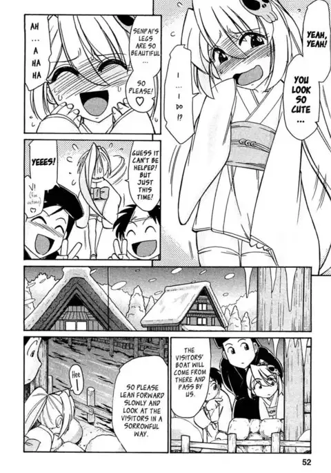 Choice! Vol.3 Ch.03