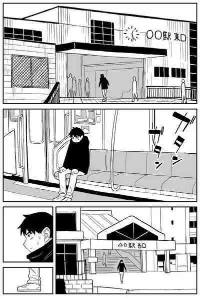 Gal JK Ero Manga Ch.1-27