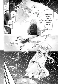 [Oouso] Freeze!! (Towako 4) [English] {CapableScoutMan & bigk40k} [Digital]