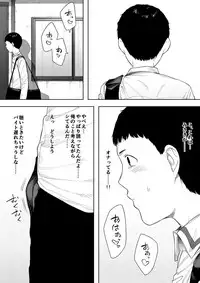 Himitsu no Kinshin Sex Daisuki Kyoudai