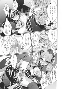 [Anthology] L -Ladies & Girls Love- 06