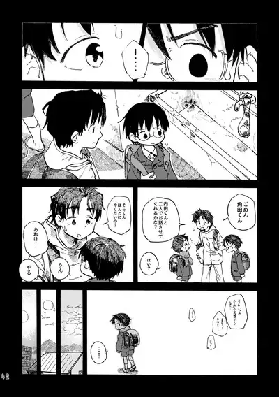 Kimi no Sorairo Enpitsu