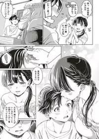 COMIC ExE 20 [Digital]
