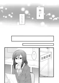 (C87) [Majihima (Bocha)] Iya Janai Kedo (Love Live!)