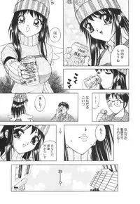 [Hayakawa Mamoru] Ijou Seiyoku