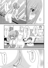 [valssu (Charu)] Melon ga Chou Shindou! R7 (Tales of the Abyss) [Digital]
