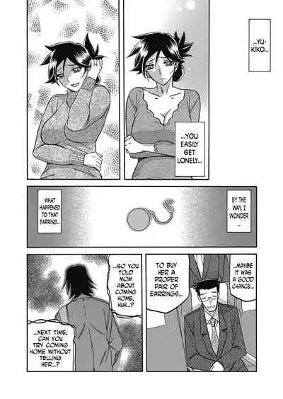 Gekkakou no Ori | The Tuberose's Cage