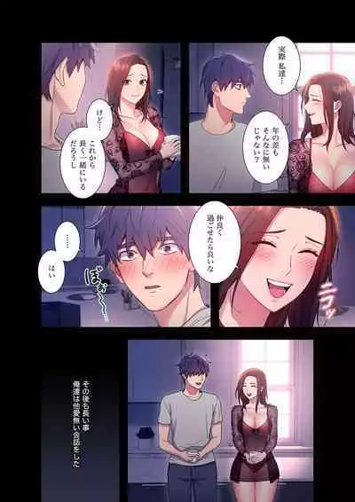 Harem x Harem 01