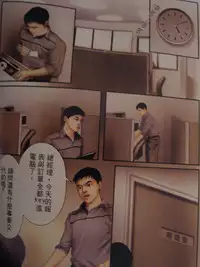 恋曲2004