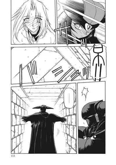 Shichisai no Lamuros 2