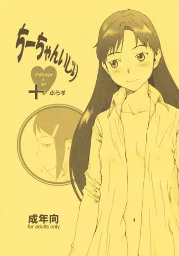 [Benkyo Tamaoki] The Sex-Philes Vol.4 [ENG][Hi-Res]