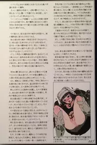(C90) [Kurobinega (Kenkou Cross)] Mamono Musume Zukan II ~Monster Girl Encyclopedia II~