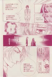 花音 2015-02