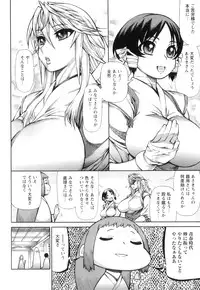 [Ginyoku Screw] Love Storm! - Love Juice Storm