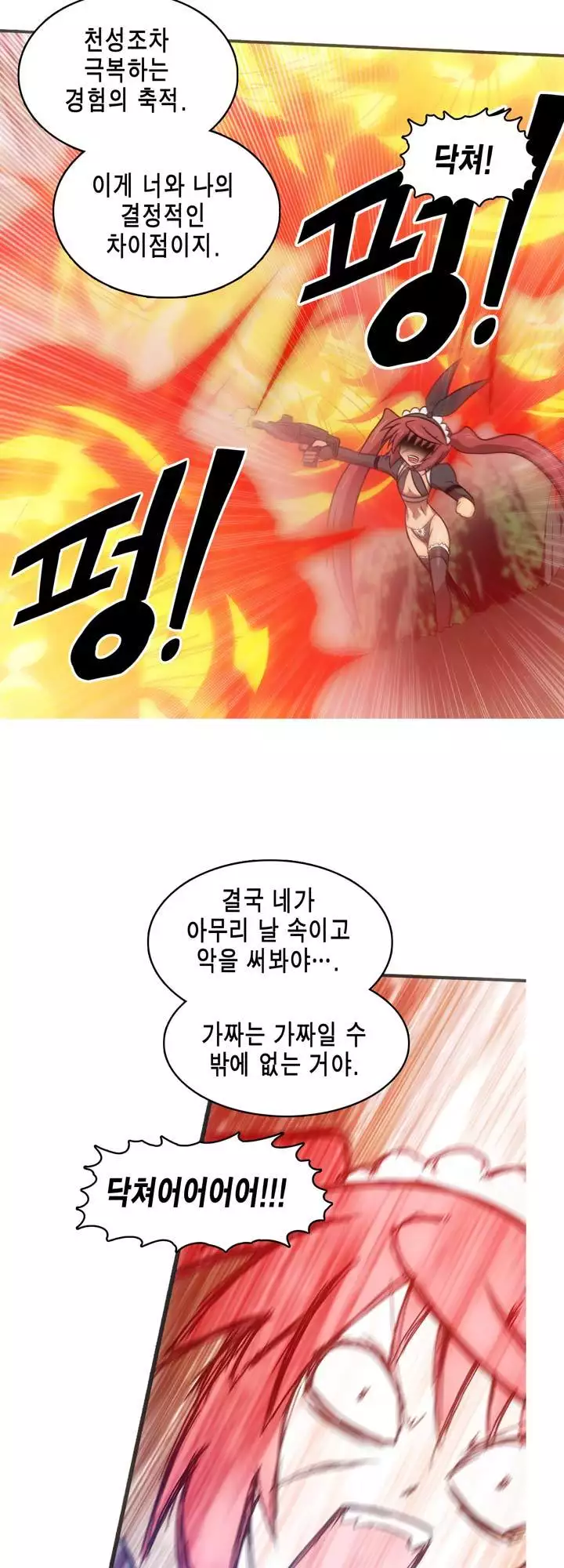 Beast Anime