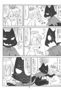 (C77) [Hosokawaya (Hosokawa Fuziemon)] Cookie Ouji to Kangoku no Akuma